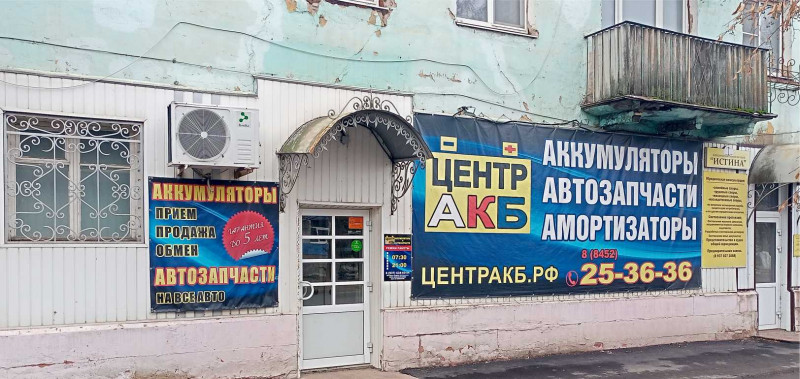ул. Железнодорожная, д. 58 ул. Железнодорожная, д. 58